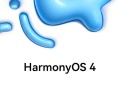 重磅消息：华为HarmonyOS 4升级突破1000万！