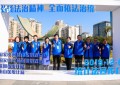广东、深圳、南山三级联动举办大型统计法治宣传活动